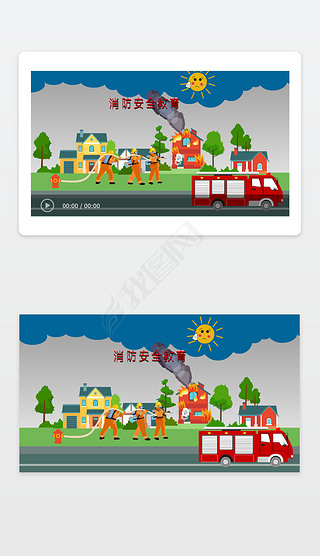flash动画学生消防知识学习动画
