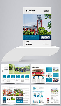 蓝色学院学校教育培训招生画册宣传册设计模板