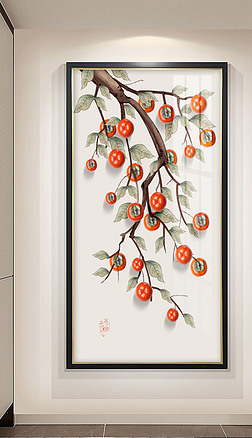新中式手绘民俗水果现代简约玄关装饰画