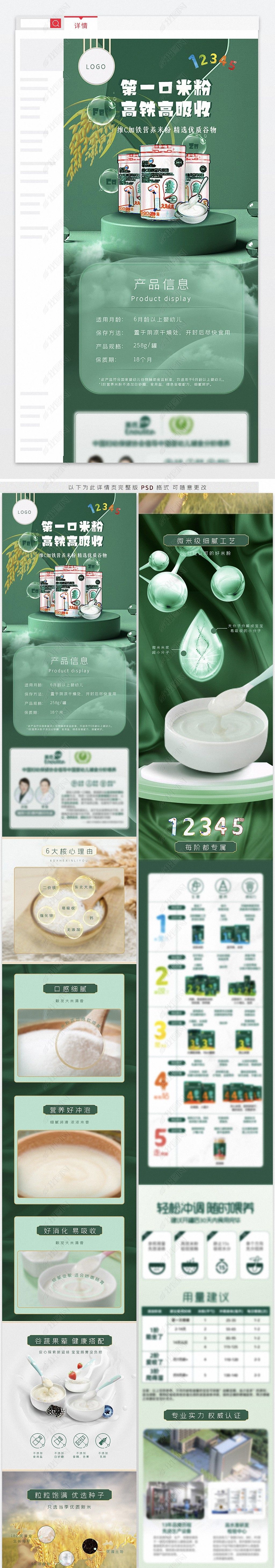 包含淘宝母婴详情页的词条 包罗
淘宝母婴详情页的词条（包罗淘宝母婴详情页的词条是什么） 母婴