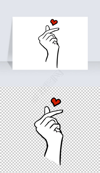 手绘卡通手势比心爱心免抠png