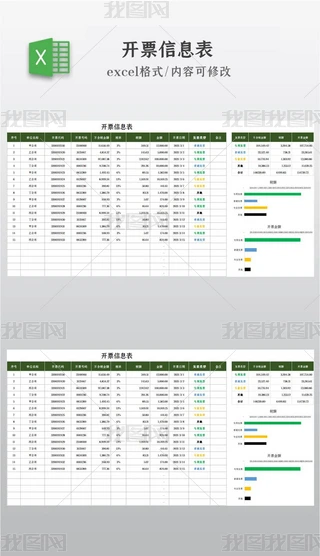 ��Ʊ��Ϣ��