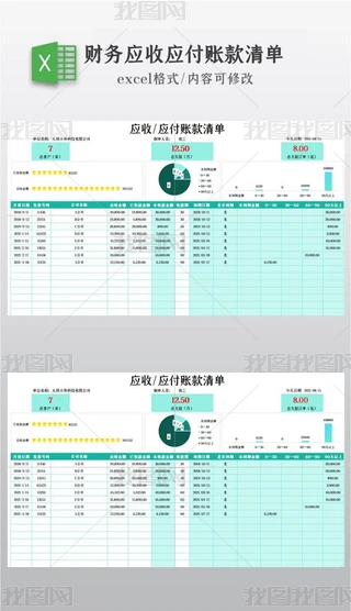 ����Ӧ��Ӧ���˿��嵥