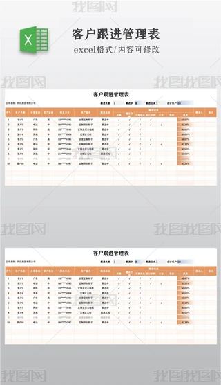 �ͻ�����������