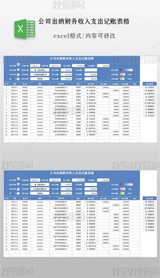 ��˾���ɲ�������֧�����˱���