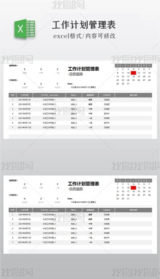 �����ƻ�������