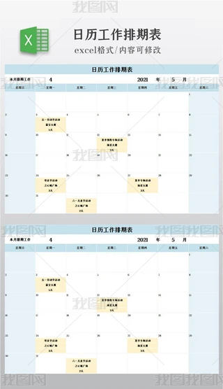 �����������ڱ�