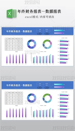 ���ղ��񱨱�