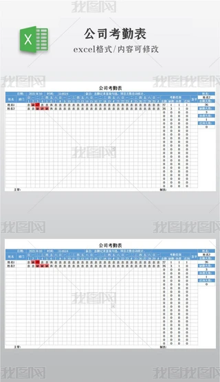 ��˾���ڱ�