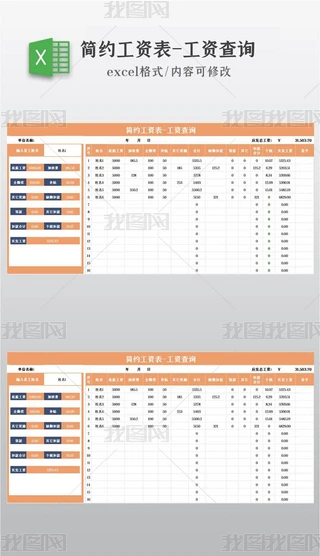 ��Լ���ʱ�-���ʲ�ѯ