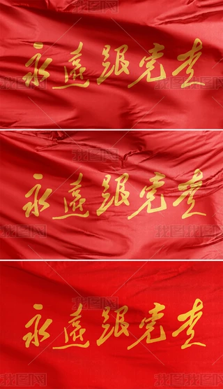 中国共産党党旗 File:中国共产党党徽图案标准版色度值.jpg - Wikimedia Commons