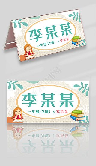 幼儿园跳蚤市场展示牌专题模板-幼儿园跳蚤市场展示牌图片素材下载-我