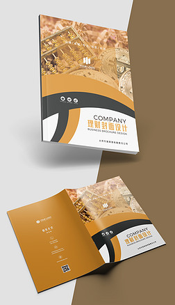 高档金色金融理财公司企业产品画册封面设计