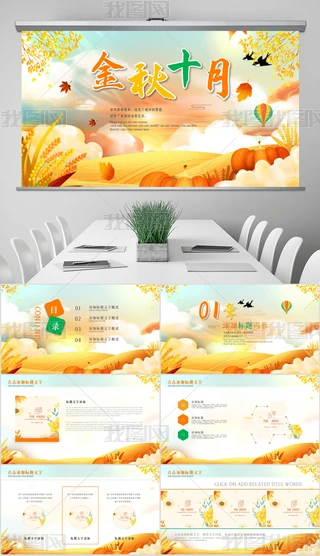 ʮSյļ(ji)＾ӑB(ti)PPTģ