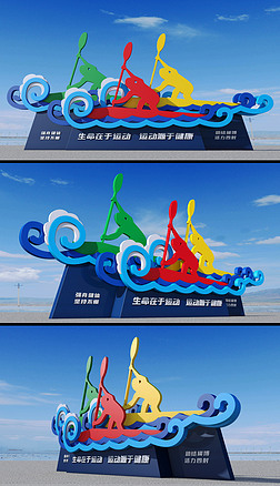 划船运动雕塑全民健身运动雕塑校园运动雕塑赛艇