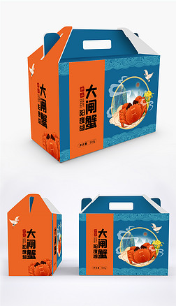 简约时尚中国风大闸蟹包装盒