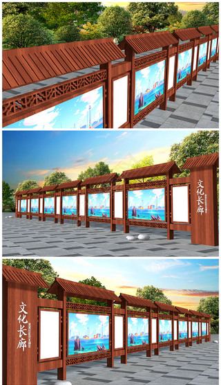 原创大气中式户外文化长廊设计