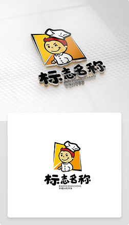 卡通厨师西餐饮食可爱形象logo商标志设计