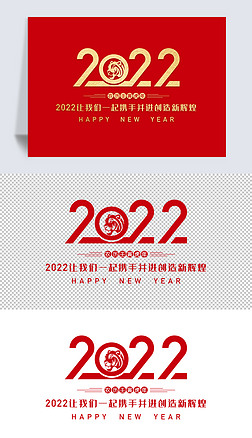 2022廢괺