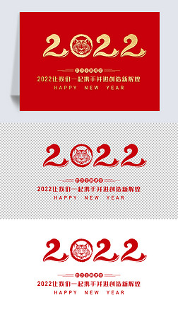 2022廢괺