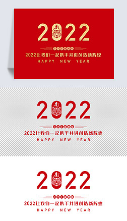 2022廢괺