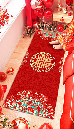 婚房卧室床边地垫结婚用品地毯喜字婚礼红地毯