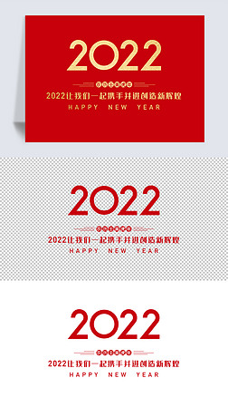 2022廢괺