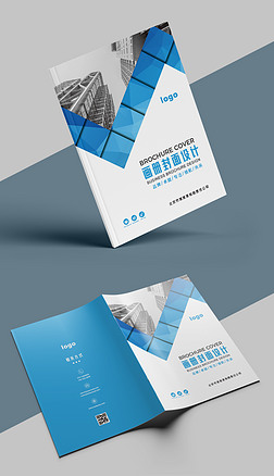 高档蓝色简约几何公司企业产品画册封面设计