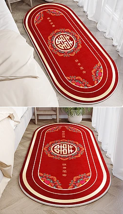 新中式红色喜庆结婚婚庆椭圆床边毯婚房地毯