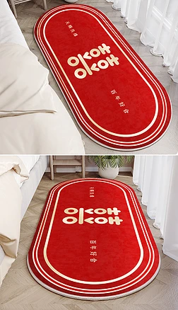 中式双喜婚庆地毯卧室床边毯婚房地毯设计