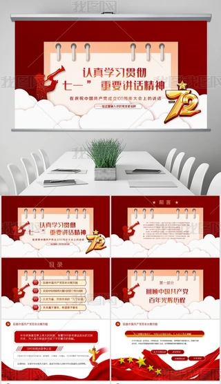 h100һ(hu)vԒW(xu)(x)xpptn