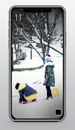 二十四节气小雪手机海报微信APP首屏海报