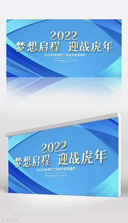 2022ӭս񱳾չ庣