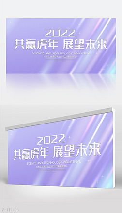 2022Ӯչδ񱳾չ庣