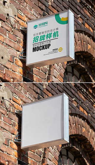 正方形不锈钢户外招牌店招灯箱效果图样机