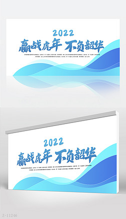 2022Ӯս겻ػ񱳾չ庣