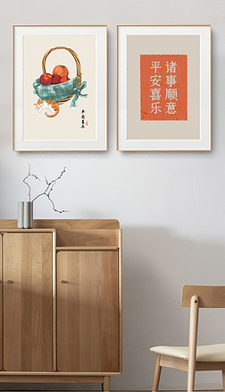 新中式手绘苹果猫咪喜庆寓意平安喜乐客厅装饰画