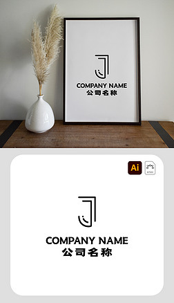 创意英文J字母标志商标金融保险logo设计