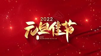 Ԫ2022ϦҹAEģ