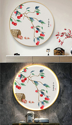 新中式民俗圆形装饰画寓意好水墨风客厅墙挂画