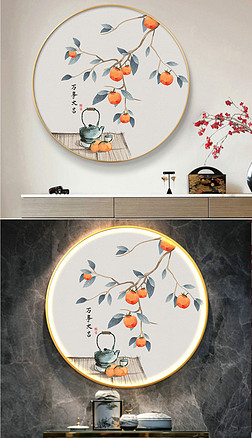 新中式民俗圆形装饰画寓意好水墨风客厅墙挂画