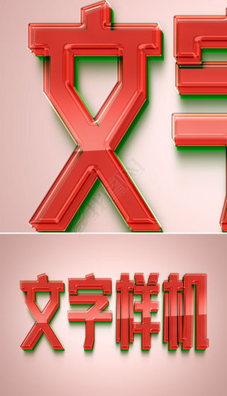 3Dˮlogo