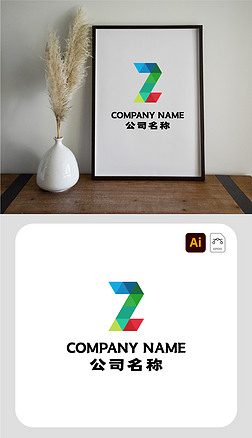 保险服务创意英文Z字母标志商标logo设计