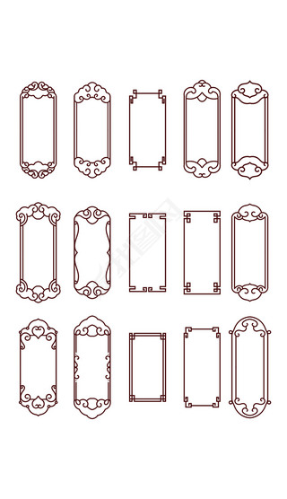 中国风古典花纹花边雕刻文化墙边框标题框