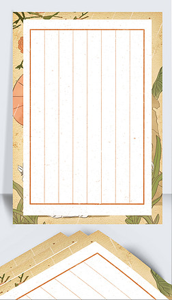 学生唯美古风信纸背景硬笔书法专用纸word