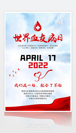 2022ѪѲպ溣