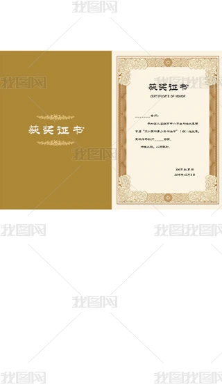 �鷨������״