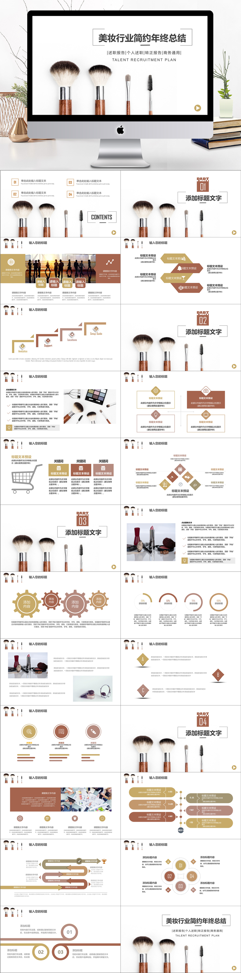 开云体育- 开云体育官方网站- 开云体育APP 最新2025化妆教程之基础化妆方法和搭配的效果