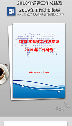 2018굳ܽἰ2019깤ƻ