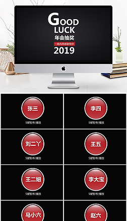 2019齱pptģ